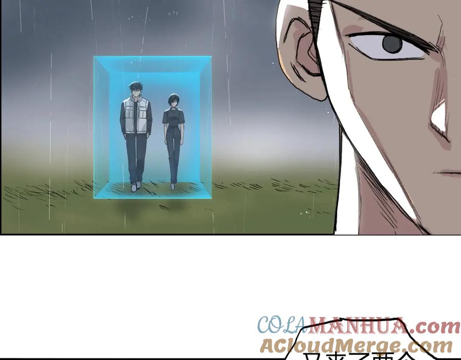 超能立方 第199话 黄雀在后 第125页