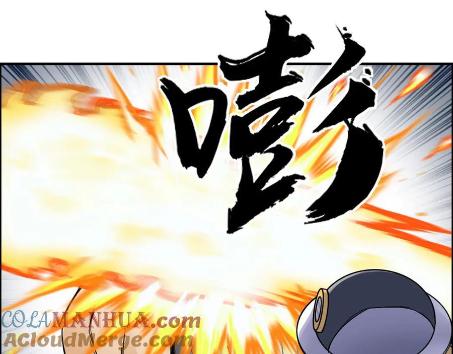 超能立方 第199话 黄雀在后 第21页