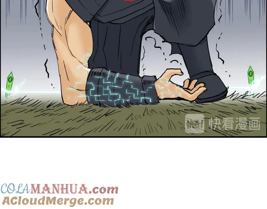 超能立方 第199话 黄雀在后 第85页