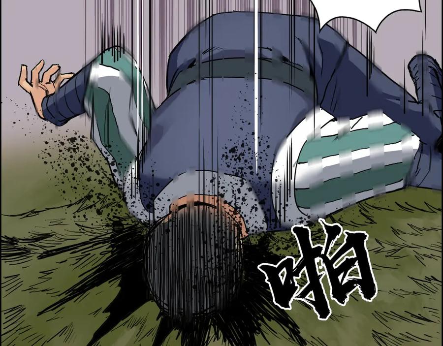 超能立方 第199话 黄雀在后 第36页
