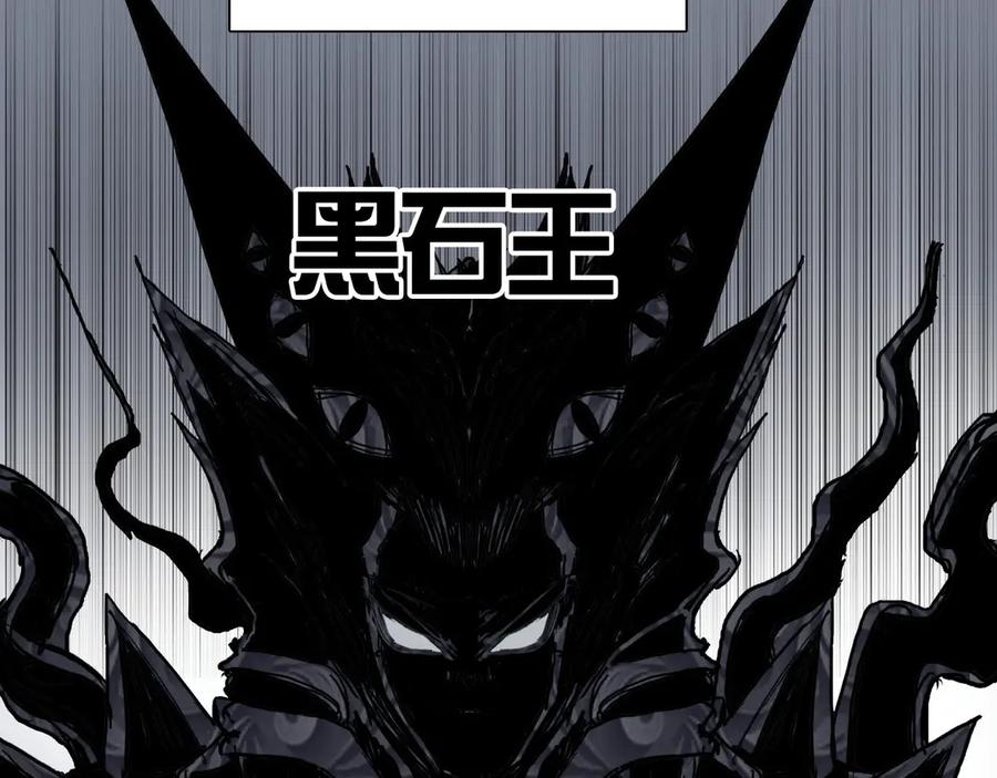 超能立方 第201话 真视之拳警告 第36页