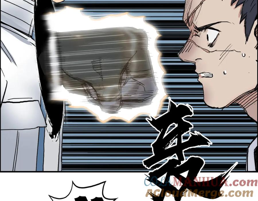 超能立方 第201话 真视之拳警告 第145页