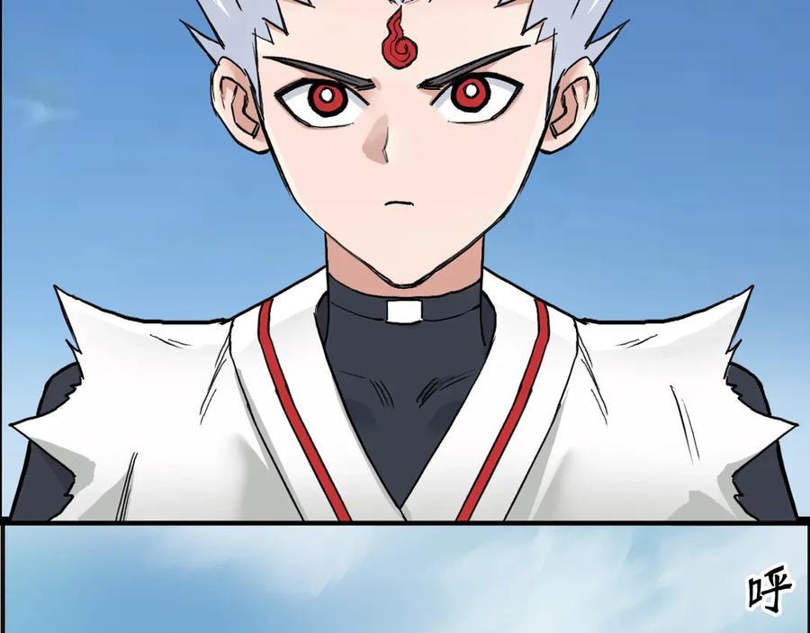 超能立方 第202话 年轻人不讲武德 第107页