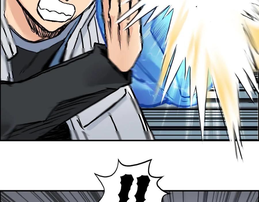 超能立方 第202话 年轻人不讲武德 第18页