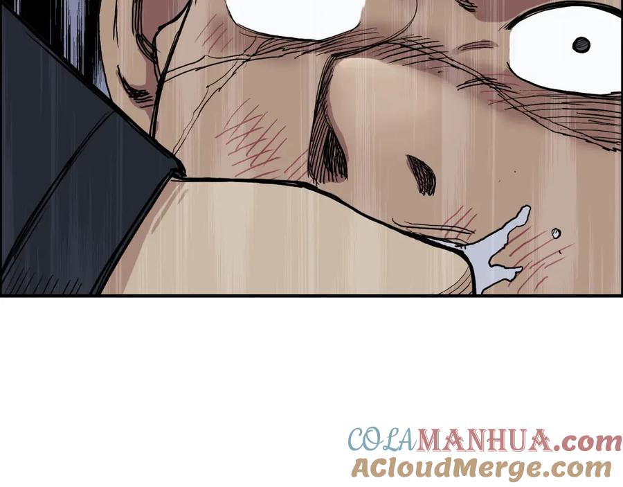 超能立方 第202话 年轻人不讲武德 第81页