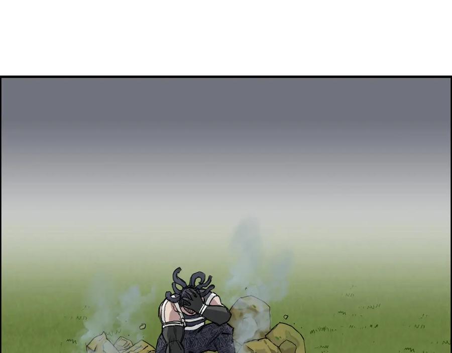 超能立方 第202话 年轻人不讲武德 第10页