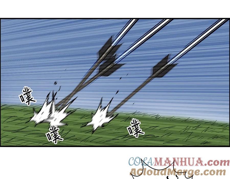 超能立方 第202话 年轻人不讲武德 第117页