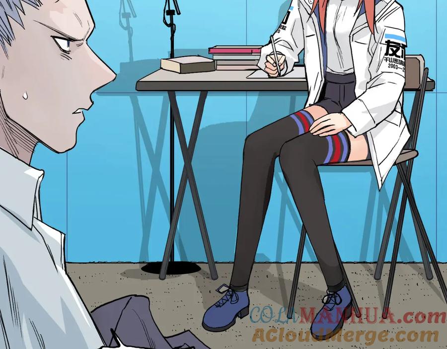 超能立方 第202话 年轻人不讲武德 第153页