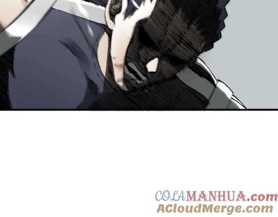 超能立方 第202话 年轻人不讲武德 第53页