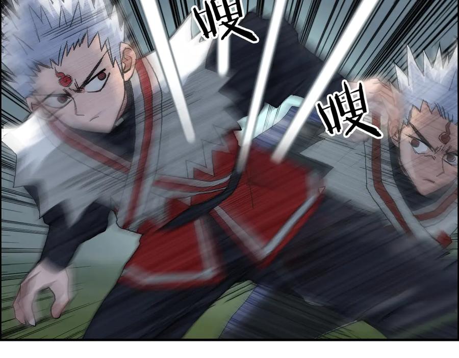 超能立方 第202话 年轻人不讲武德 第115页