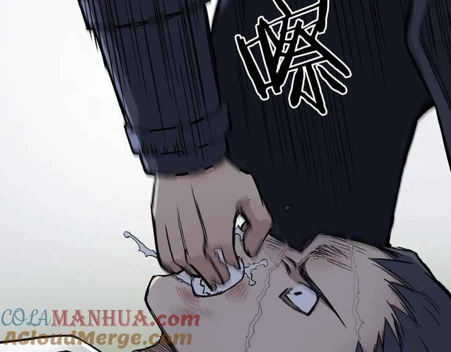 超能立方 第202话 年轻人不讲武德 第77页