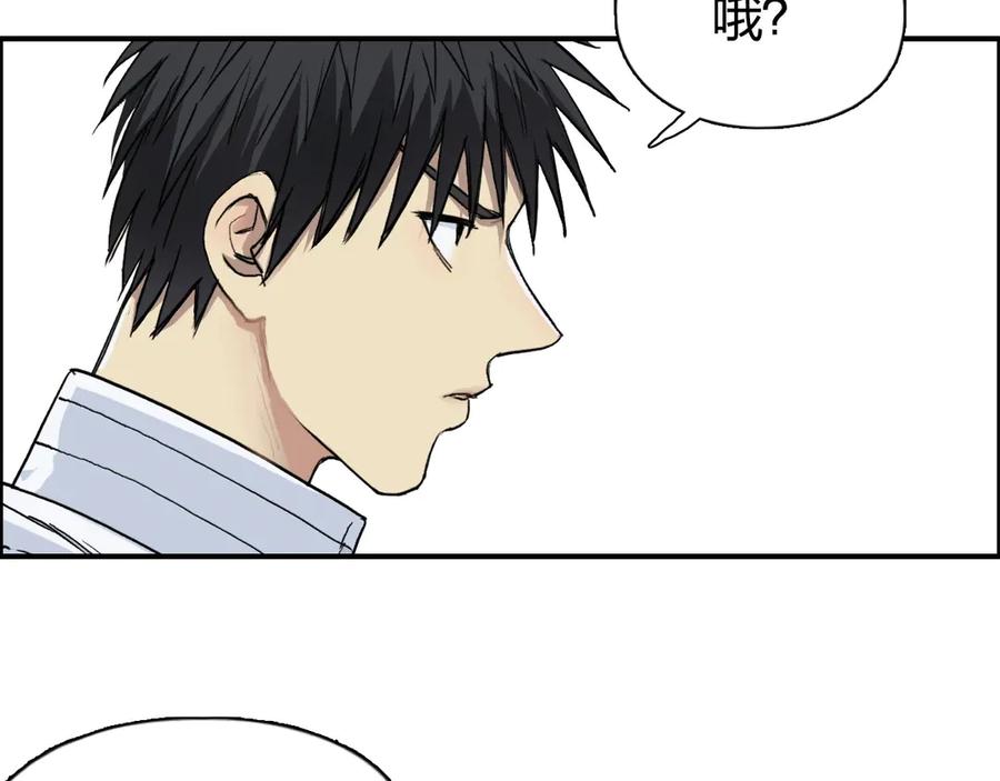 超能立方 第202话 年轻人不讲武德 第126页