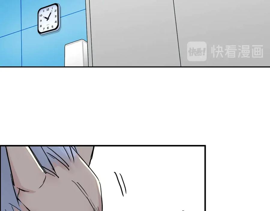 超能立方 第202话 年轻人不讲武德 第150页