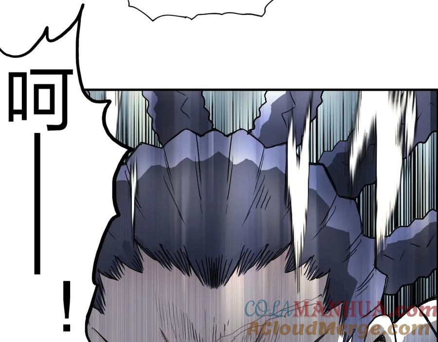 超能立方 第202话 年轻人不讲武德 第33页