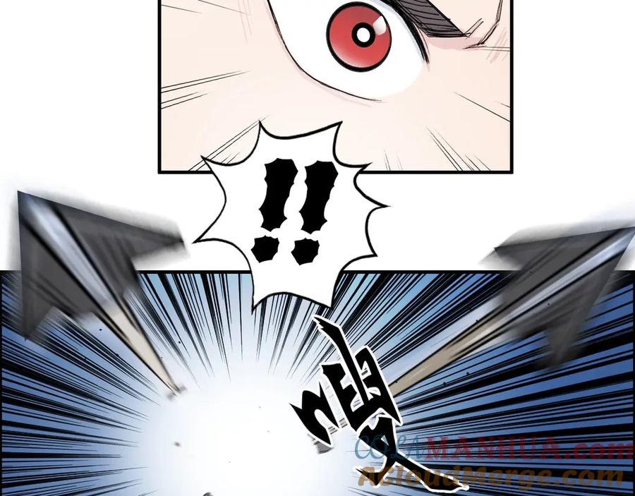 超能立方 第202话 年轻人不讲武德 第113页