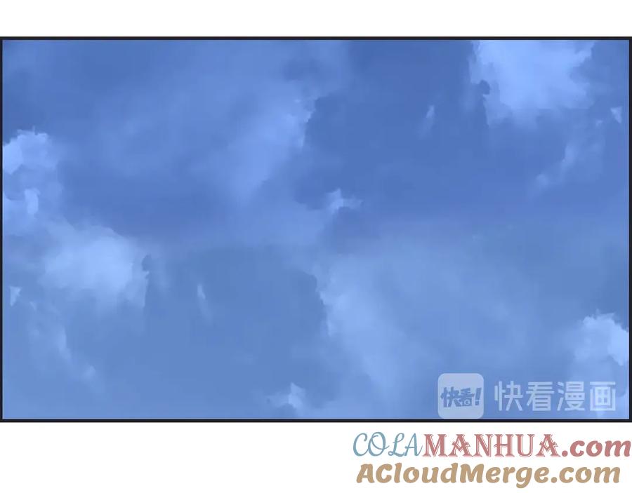 超能立方 第203话 掺在一起用啊，笨蛋 第125页