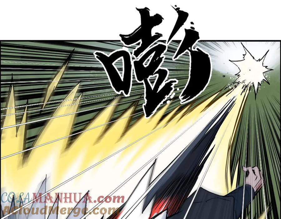 超能立方 第204话 趁火打个劫 第45页