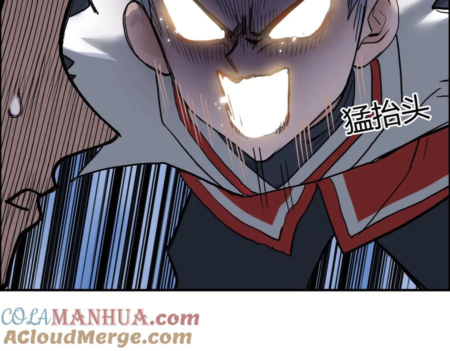 超能立方 第204话 趁火打个劫 第49页