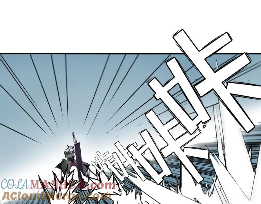 超能立方 第204话 趁火打个劫 第101页