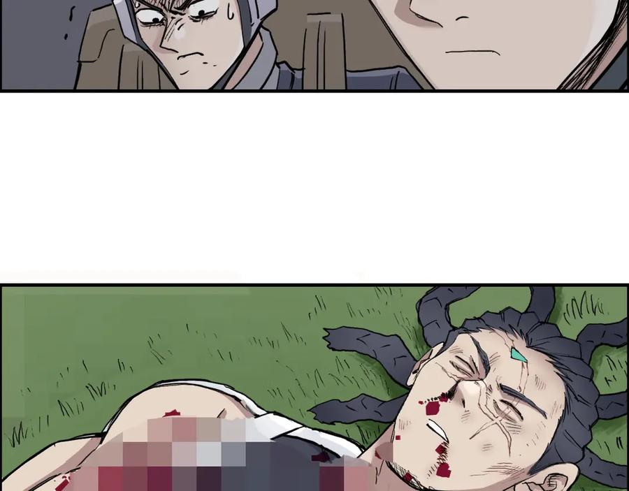 超能立方 第204话 趁火打个劫 第15页