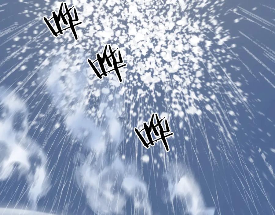 超能立方 第204话 趁火打个劫 第120页