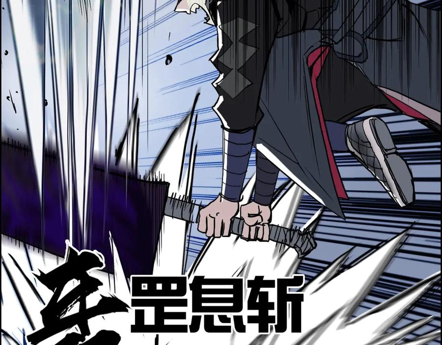 超能立方 第204话 趁火打个劫 第31页