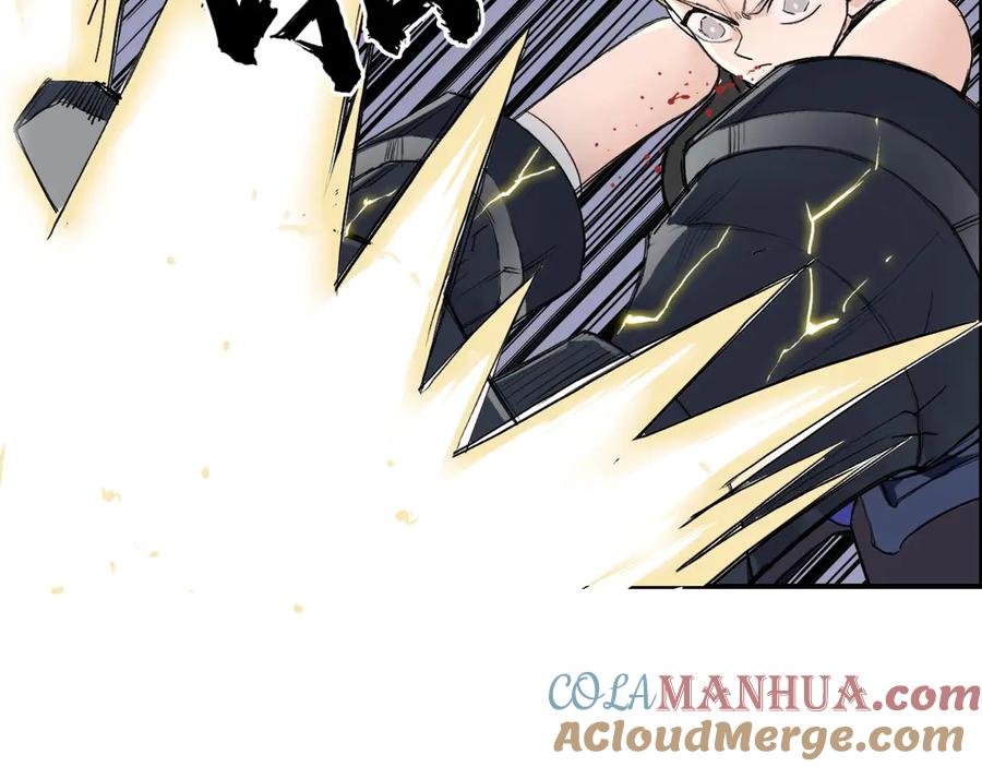 超能立方 第204话 趁火打个劫 第53页