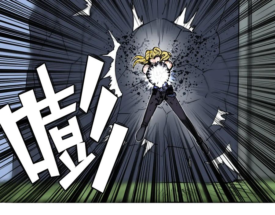 超能立方 第204话 趁火打个劫 第58页