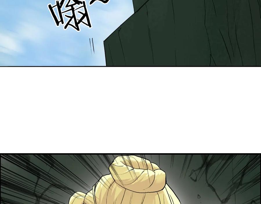 超能立方 第204话 趁火打个劫 第60页
