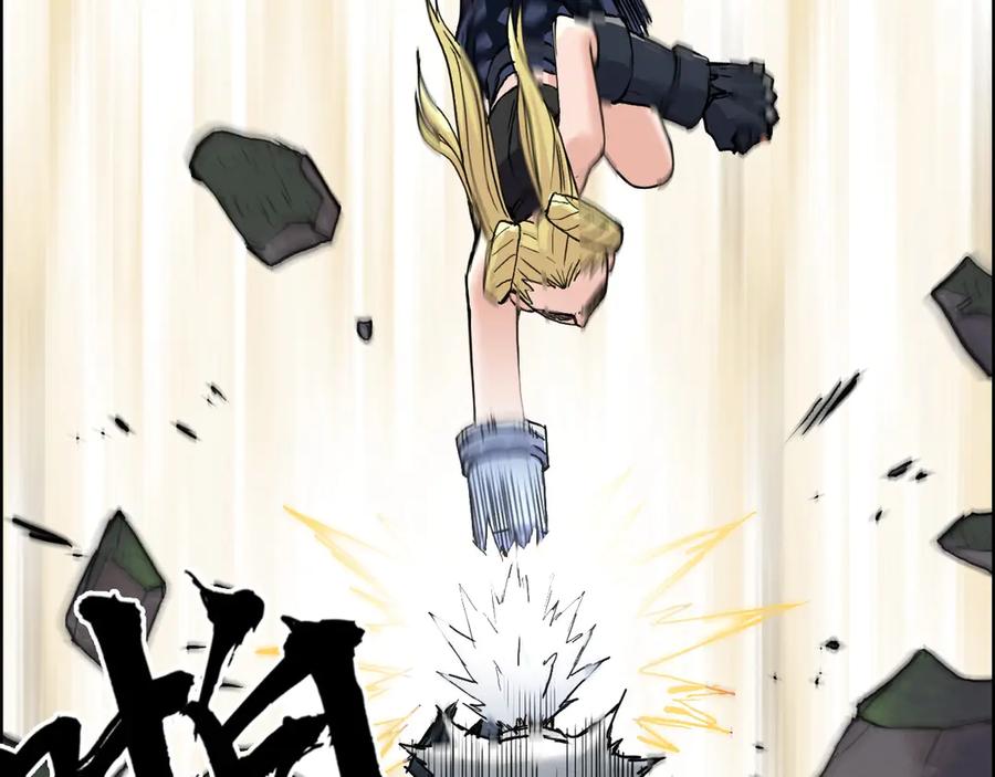 超能立方 第205话 正义四打一 第38页