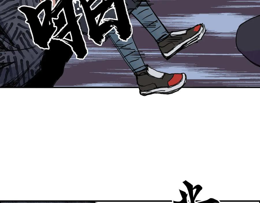 超能立方 第205话 正义四打一 第83页