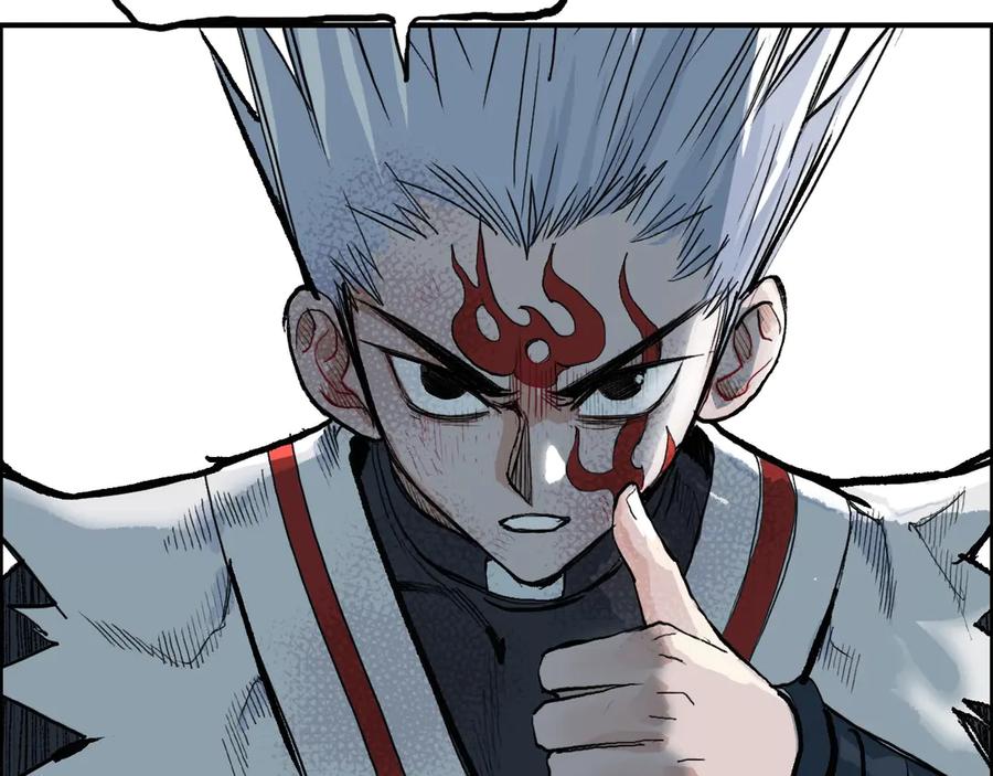 超能立方 第205话 正义四打一 第24页