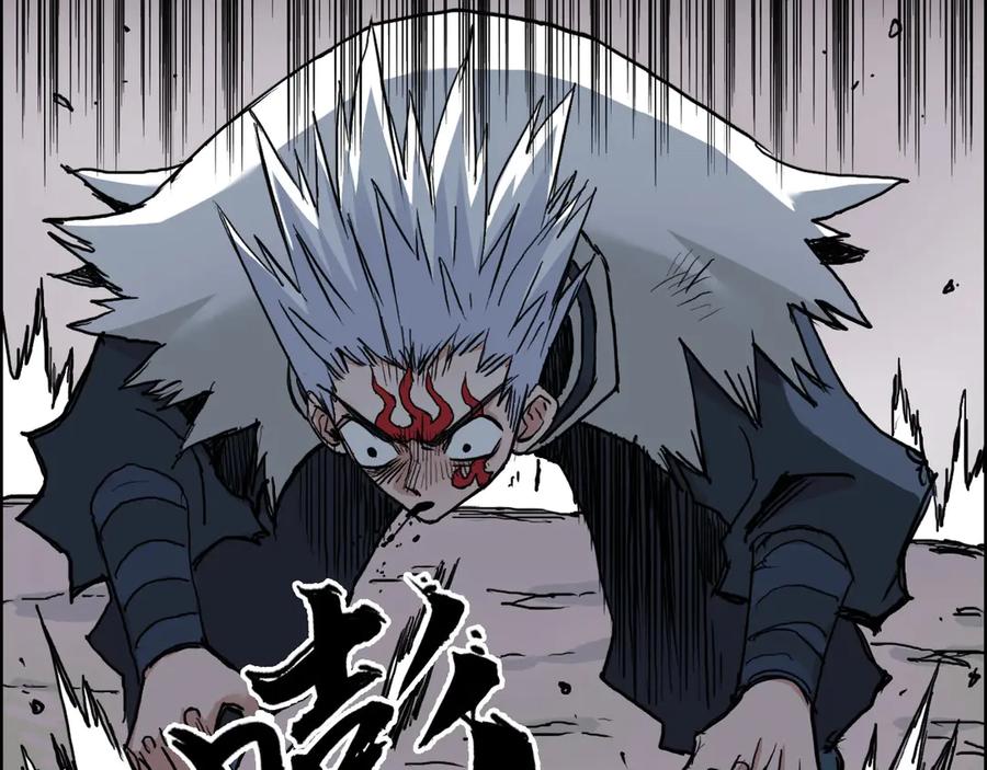 超能立方 第205话 正义四打一 第56页