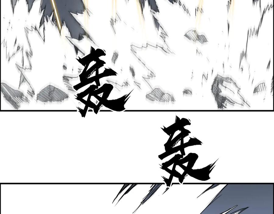 超能立方 第205话 正义四打一 第122页