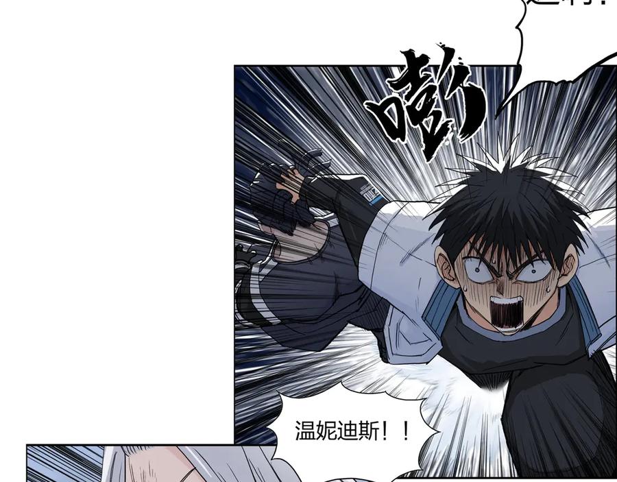超能立方 第205话 正义四打一 第147页