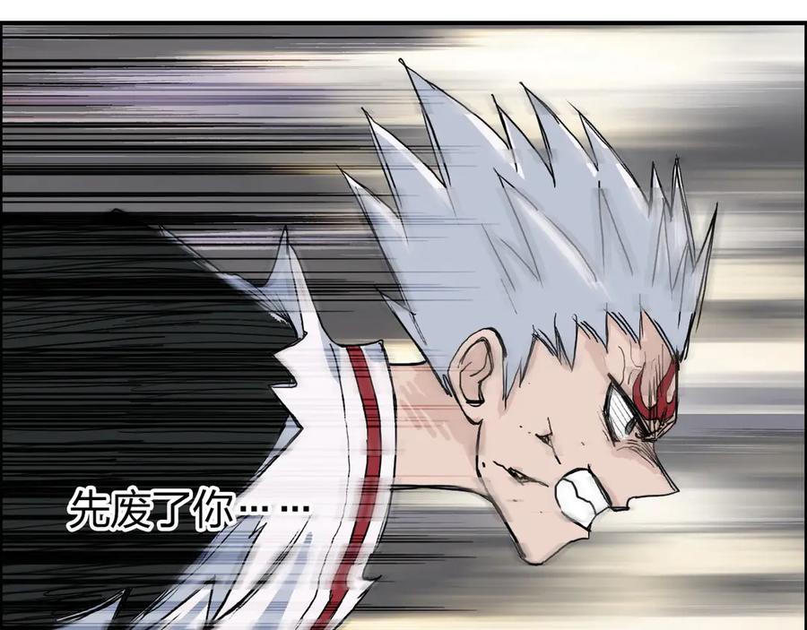 超能立方 第205话 正义四打一 第104页