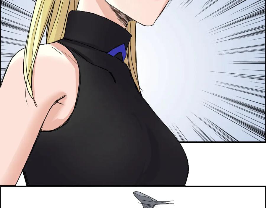 超能立方 第205话 正义四打一 第19页