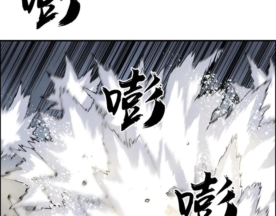超能立方 第205话 正义四打一 第132页