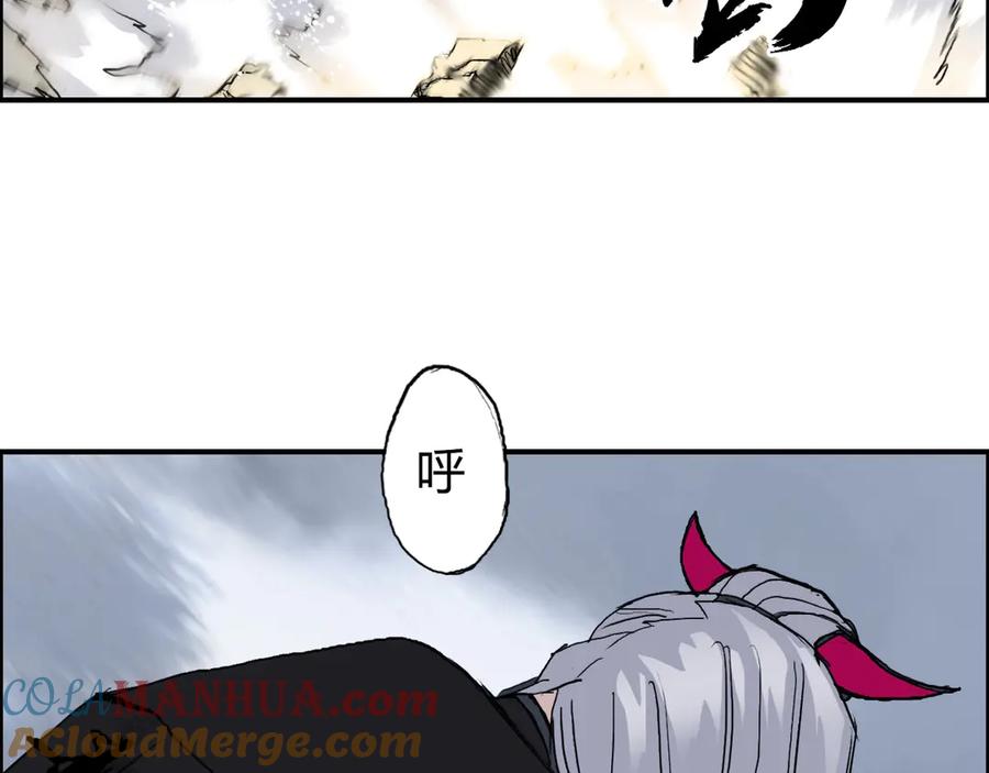 超能立方 第205话 正义四打一 第133页