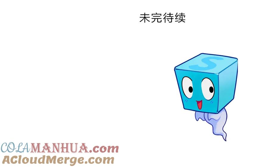 超能立方 第205话 正义四打一 第145页