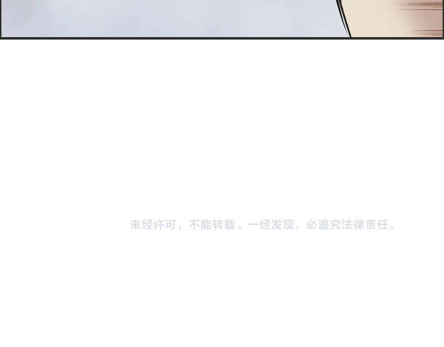 超能立方 第205话 正义四打一 第144页