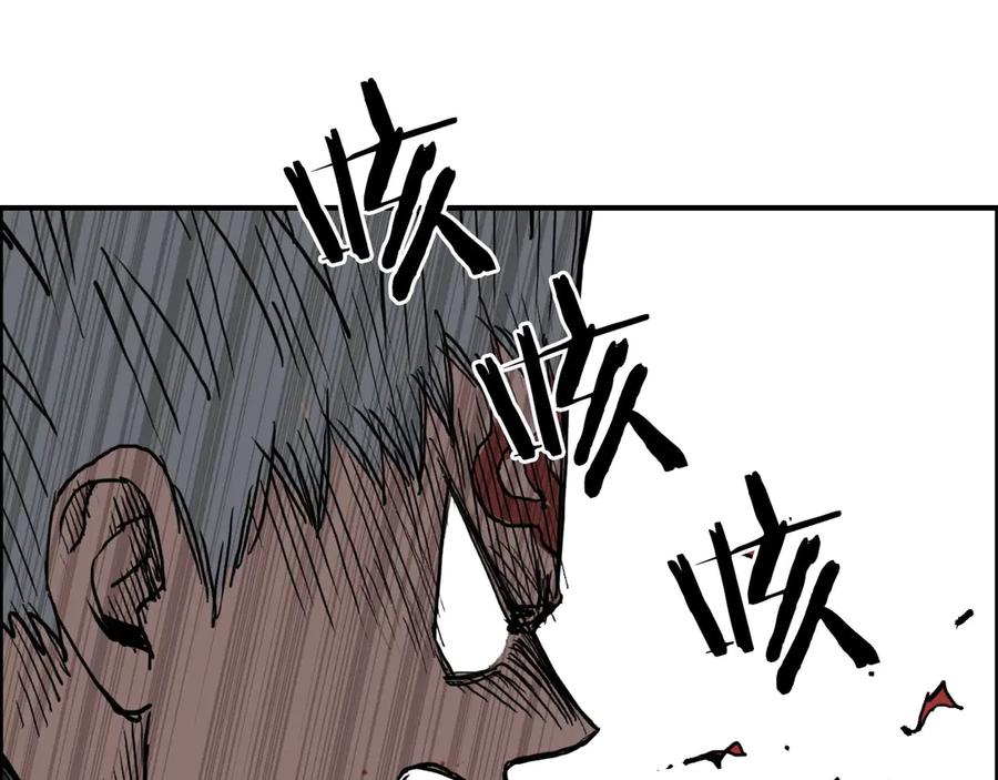 超能立方 第205话 正义四打一 第151页