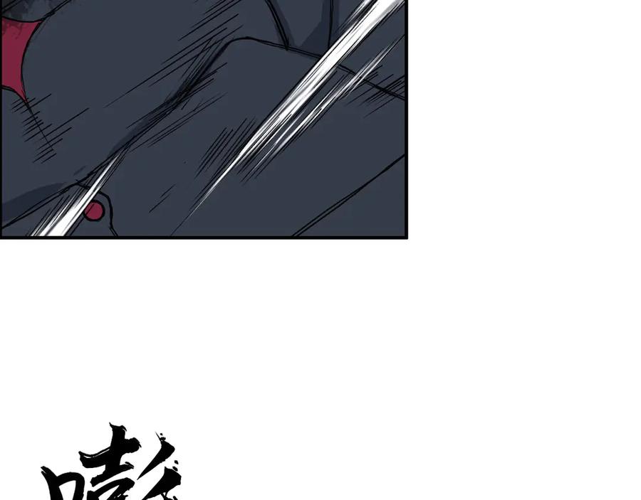 超能立方 第205话 正义四打一 第131页