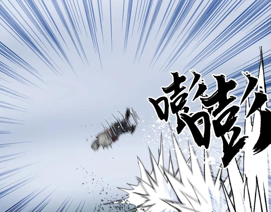 超能立方 第205话 正义四打一 第14页