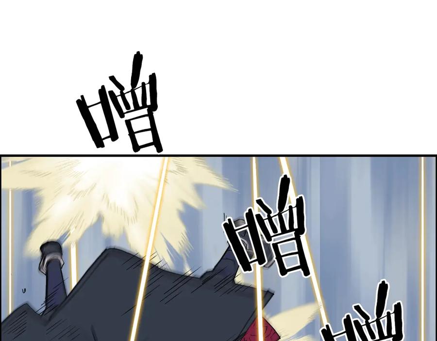 超能立方 第205话 正义四打一 第127页