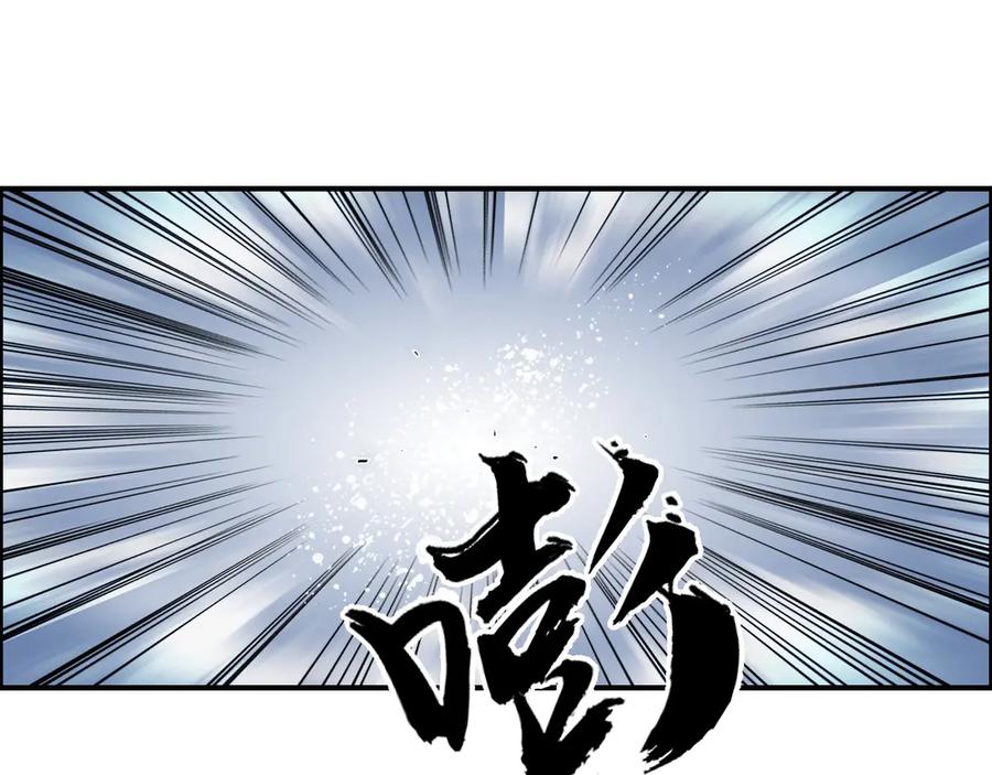 超能立方 第205话 正义四打一 第30页