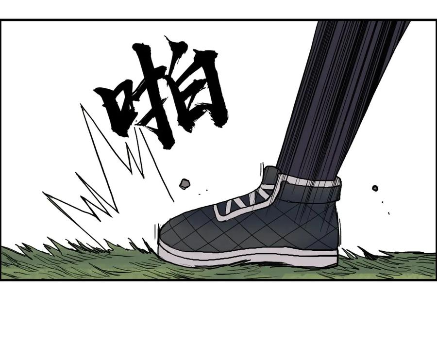 超能立方 第205话 正义四打一 第80页