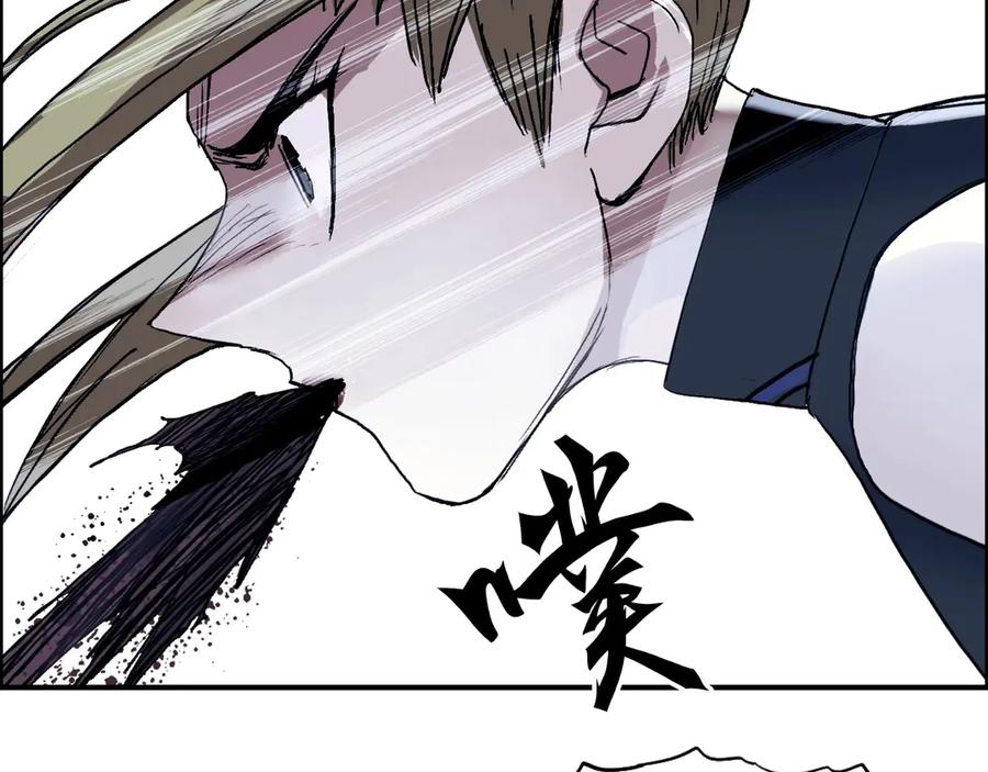 超能立方 第205话 正义四打一 第46页