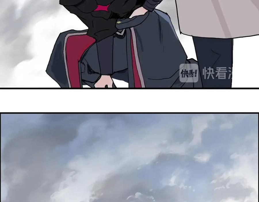 超能立方 第205话 正义四打一 第139页