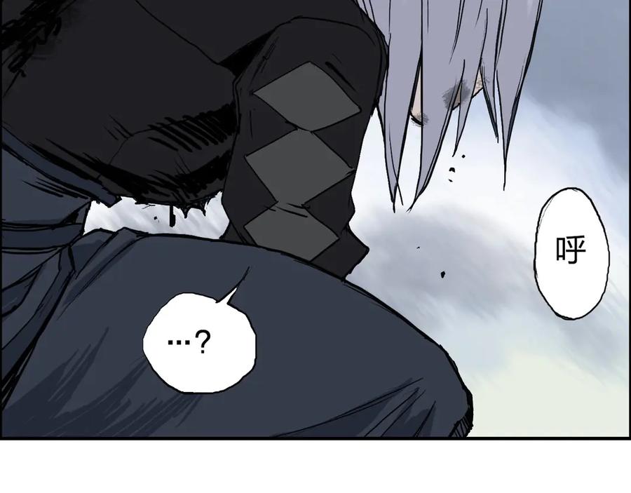 超能立方 第205话 正义四打一 第134页